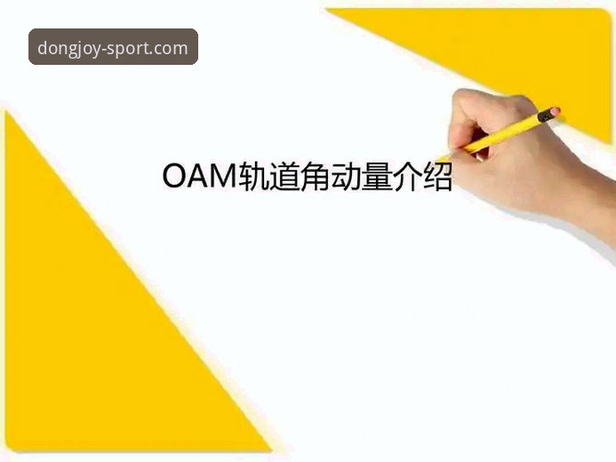 乐动体育最新版本教程 乐动体育最新版本实用指南:从下载到高阶玩法全掌握